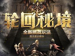 黑暗之魂3