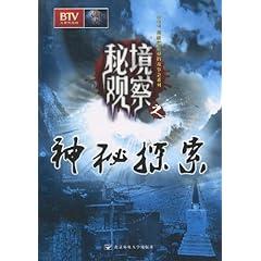 救援传统的印度女孩