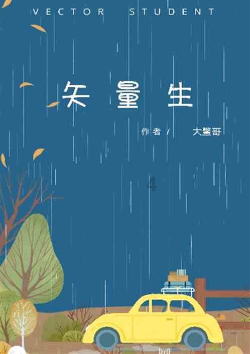 小仓鼠吃瓜子