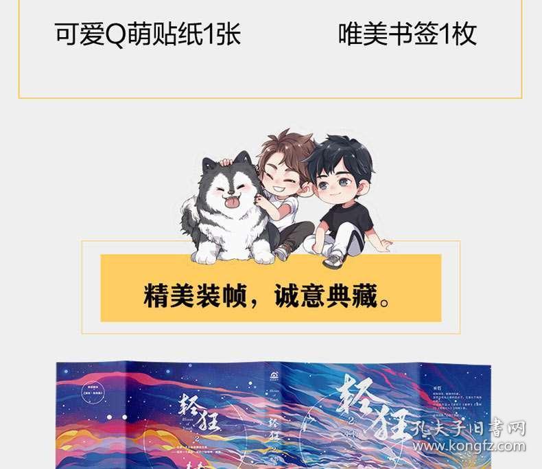 “美育伴成长,欢乐迎新年”湖南金色时光艺术团奏响2024新年音乐会