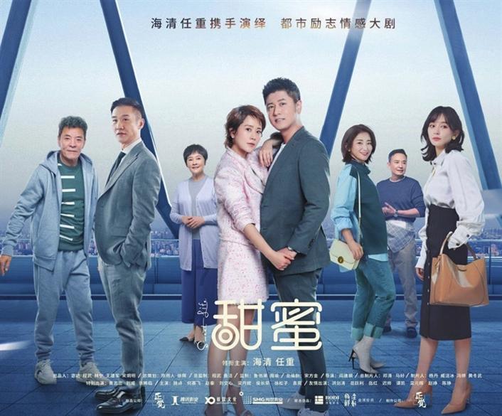 《乡村爱情16》首发预告,谢大脚将缺席,这3个角色下线