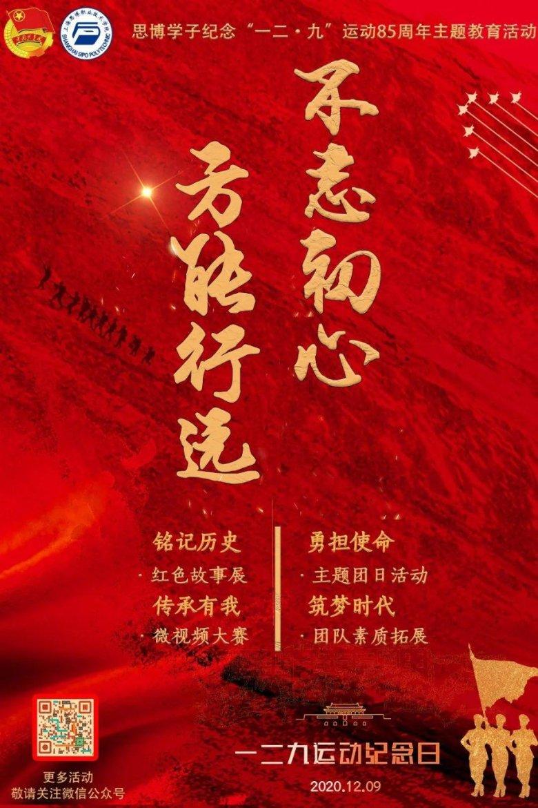 女巫的约定