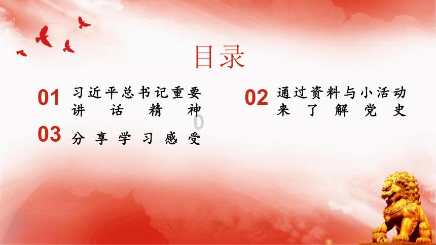 漂亮鹦鹉救援