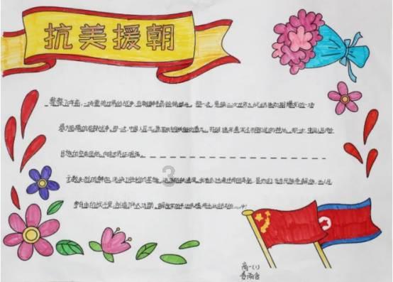 英文拼图