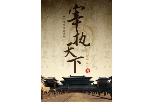 老爹寿司店中文版