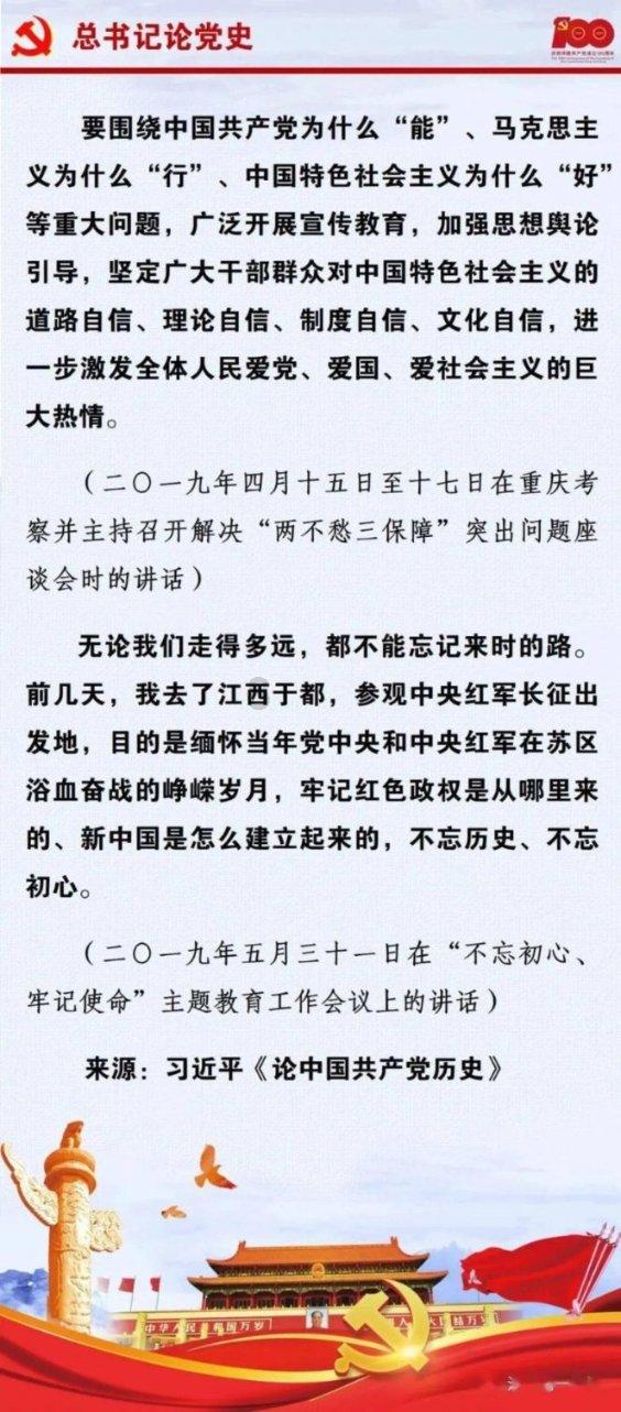 森迪公主立秋时装