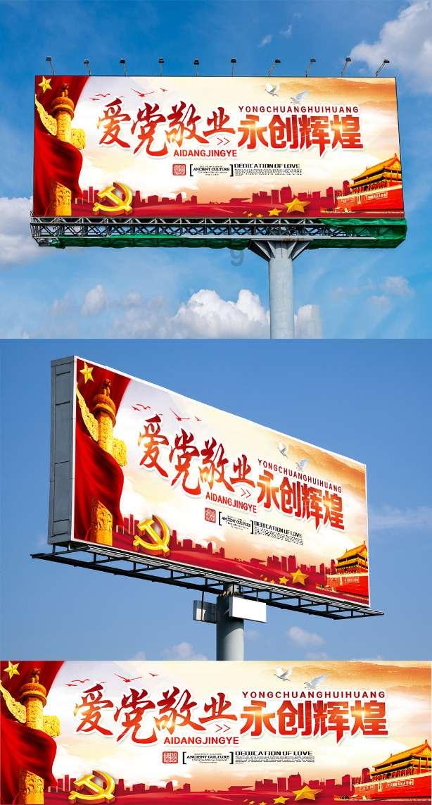 逃离老旧温泉社