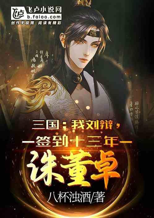 幻想纹章2.1