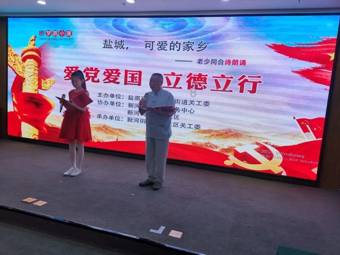 神都夜行录