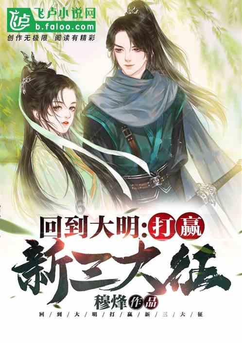 逃离废弃的卡车场