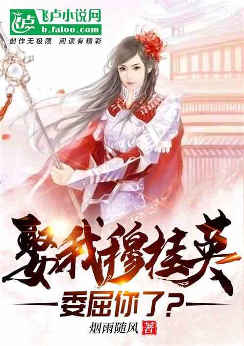 寒冷的低语