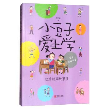 模拟城市5